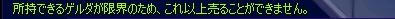 b2924b4d.jpeg