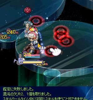 screenshot0045.jpg