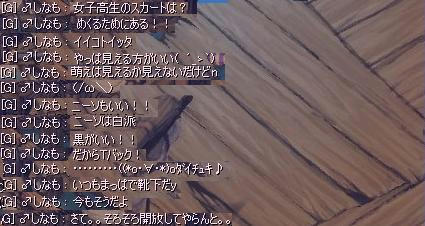 screenshot0012g.JPG