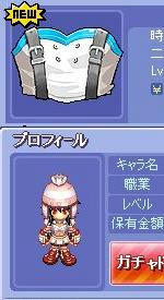 05833773.jpeg