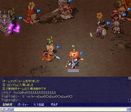screenshot0000a.jpg