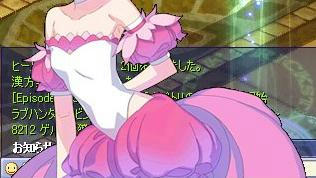 screenshot0006s.JPG