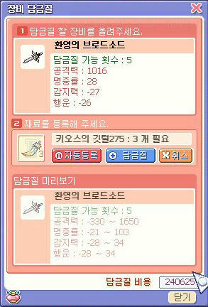screenshot0067_20081104002103.jpg
