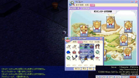 screenshot2118.jpg