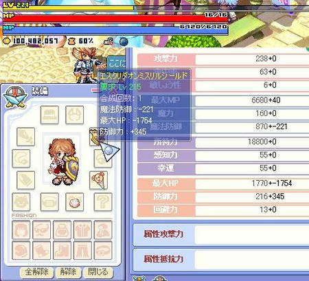 screenshot2123.jpg