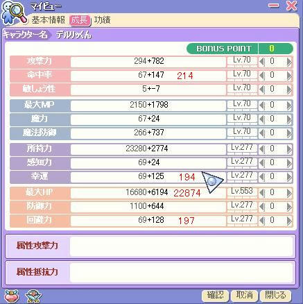 screenshot0018.JPG