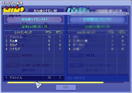screenshot0016.JPG