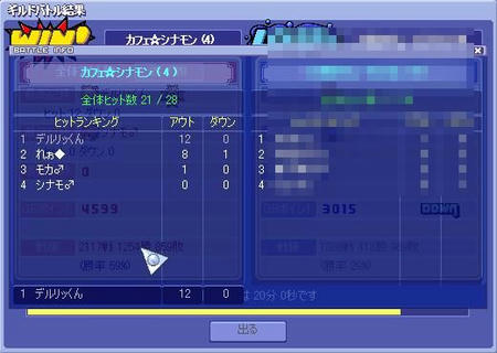 screenshot0017.JPG