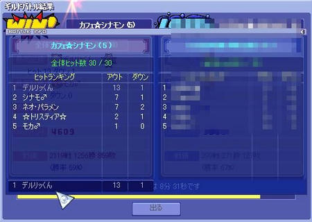 screenshot0019.JPG