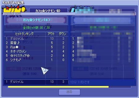 screenshot0020.JPG