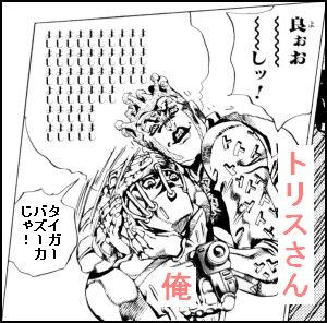 85-33-jojo15-b-01.jpg