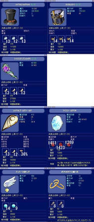 screenshot0006a.JPG