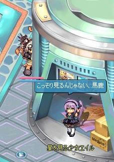 screenshot0032a.JPG
