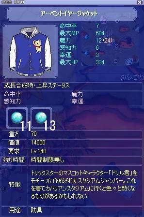 screenshot4074.jpg