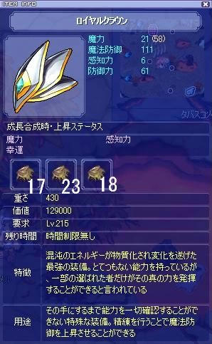 screenshot4076.jpg