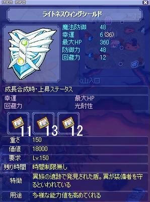 screenshot4078.jpg