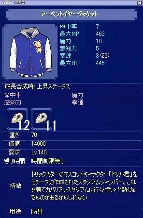 screenshot4081.jpg