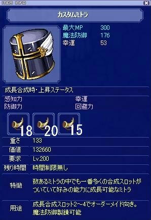 screenshot4082.jpg