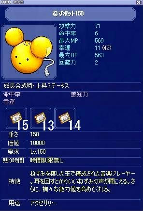 screenshot4084.jpg