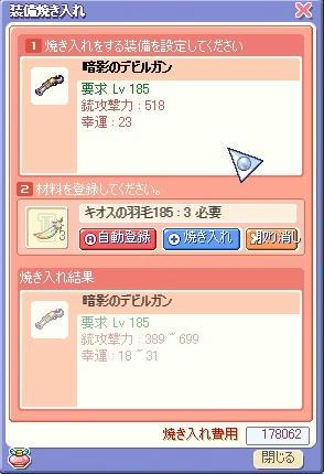 screenshot4108.jpg