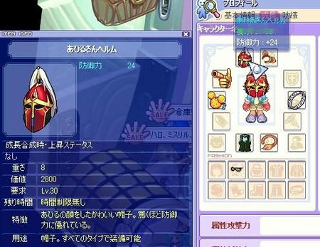 screenshot4122.jpg