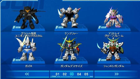 GOnlineScreenShot_20110117_202227.jpg