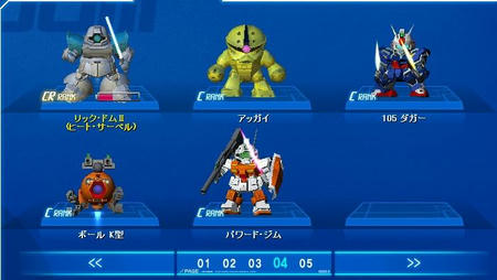 GOnlineScreenShot_20110117_202229.jpg