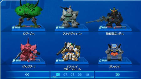 GOnlineScreenShot_20110117_202236.jpg