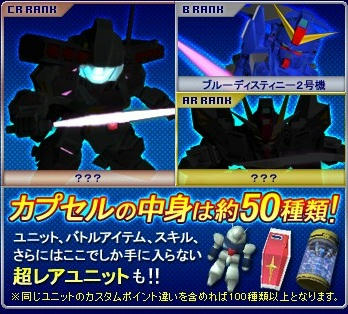 GOnlineScreenShot_20110330_164609.jpg
