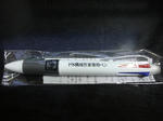 de744d43.JPG
