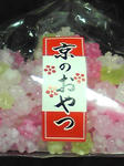 本物