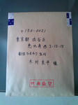 mini_121023_13280001.jpg