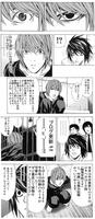 デスノコラ２－２