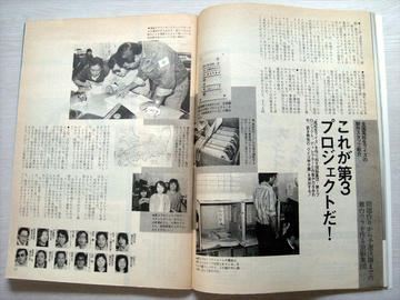 クイズゲーム 03