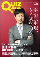 幻 のクイズ雑誌 クイズゲーム Blog Santaside Com