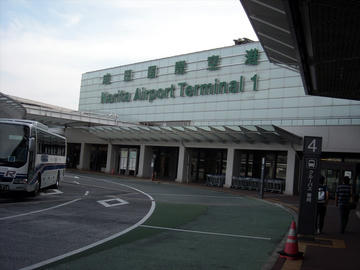 成田国際空港 01