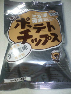 070722_potato.jpg
