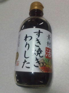 080105_sukiyaki1.JPG