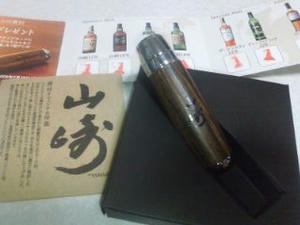 080420_inkan.JPG