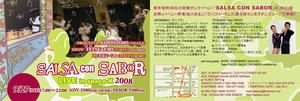 080927omote_b.jpg
