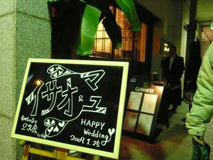 090125_isawed3.jpg