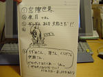 筆記