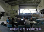 P4170105.JPG
