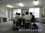 P8220686.jpg
