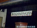 PB071360.jpg