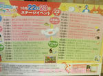 PA232009.jpg