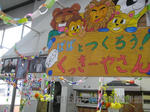 IMG_0025.JPG