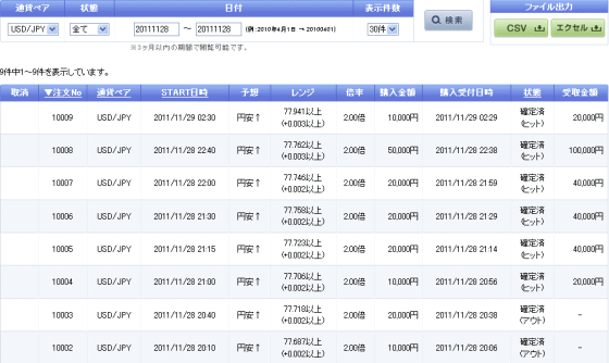 binary11.gif