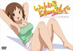 hinako02.jpg