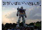 fimg_1251114603.png